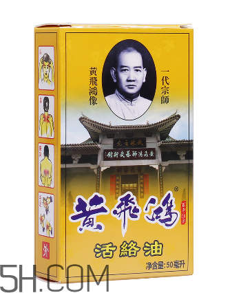 活絡(luò)油能帶上火車嗎？活絡(luò)油能過(guò)安檢嗎？