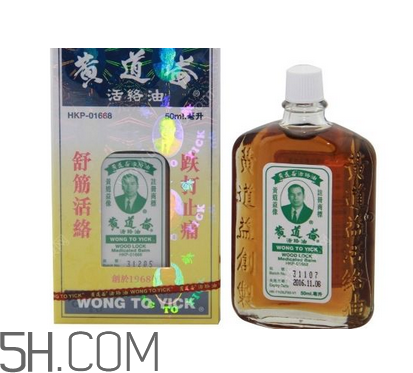 活絡(luò)油可以去淤青嗎？活絡(luò)油可以擦肚子嗎？