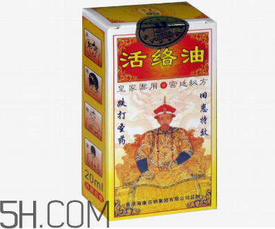 活絡(luò)油可以去淤青嗎？活絡(luò)油可以擦肚子嗎？