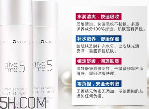 真珠美學(xué)是什么牌子？真珠美學(xué)是正規(guī)品牌嗎？
