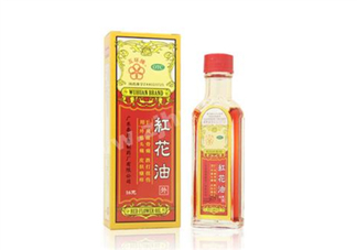 紅花油對(duì)孕婦有影響嗎？紅花油和云南白藥氣霧劑哪個(gè)好？