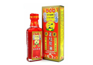 正骨水好還是紅花油好？活絡(luò)油好還是紅花油好？