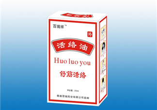 正骨水能長期用嗎？正骨水能去淤青嗎？