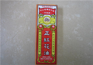 紅花油可以去淤青嗎？紅花油可以涂傷口嗎？