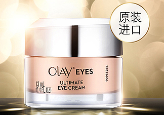 Olay素顏眼霜適合多大年紀(jì)？什么功效？