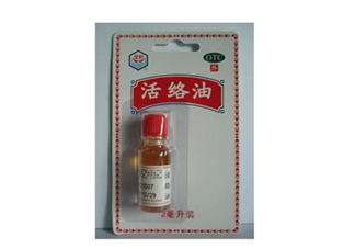活絡(luò)油能帶上火車嗎？活絡(luò)油能過(guò)安檢嗎？