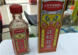 紅花油是什么顏色的？紅花油要用力擦嗎？
