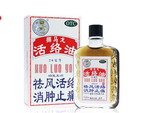 活絡(luò)油能帶上飛機嗎？活絡(luò)油能治頸椎嗎？