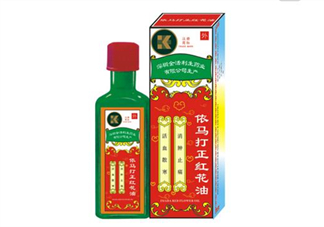 紅花油對肩周炎有效嗎？紅花油對頸椎病有用嗎？