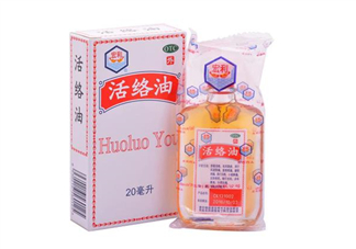活絡(luò)油會過敏嗎？活絡(luò)油會過期嗎？