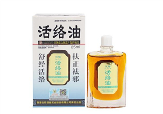 活絡油能不能擦睪丸？活絡油能刮痧嗎？
