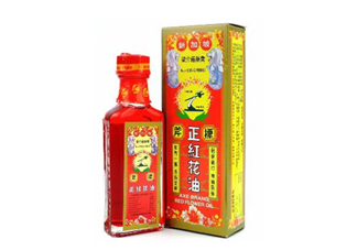紅花油能止血嗎？紅花油能帶上飛機(jī)嗎？