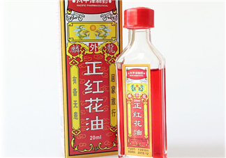 紅花油是治什么的？紅花油是中藥嗎？