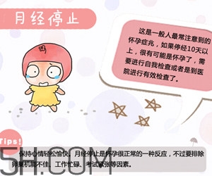 懷孕了應(yīng)該如何調(diào)理？懷孕了如何根據(jù)體質(zhì)調(diào)養(yǎng)？