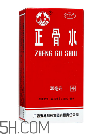 正骨水會(huì)過(guò)敏嗎？正骨水要怎么擦才有效？