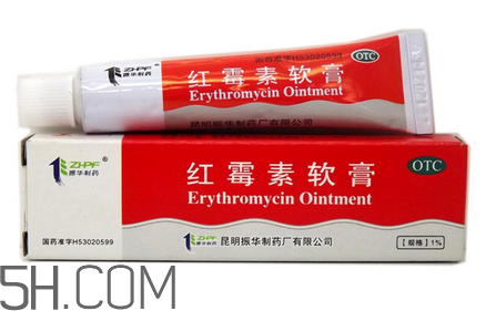 紅霉素軟膏孕婦可以用嗎？紅霉素軟膏哺乳期可以用嗎？