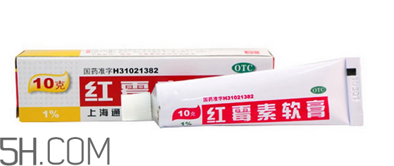 紅霉素軟膏孕婦可以用嗎？紅霉素軟膏哺乳期可以用嗎？