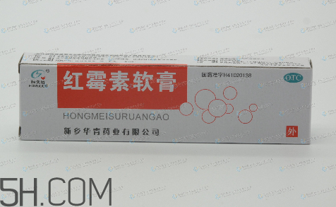 紅霉素軟膏孕婦可以用嗎？紅霉素軟膏哺乳期可以用嗎？