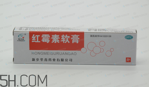 紅霉素軟膏可以祛痘嗎？紅霉素軟膏是抗生素嗎？