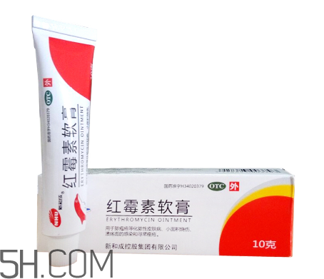 紅霉素軟膏可以祛痘嗎？紅霉素軟膏是抗生素嗎？