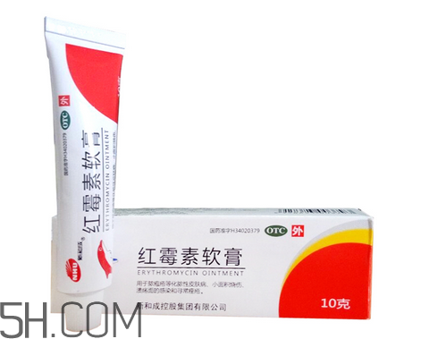 紅霉素軟膏是消炎的嗎？紅霉素軟膏是什么顏色？