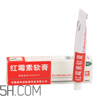 紅霉素軟膏會留疤嗎？紅霉素軟膏會堵塞毛孔嗎？