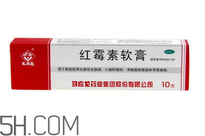 紅霉素軟膏能涂嘴唇嗎？紅霉素軟膏能涂鼻子里嗎？