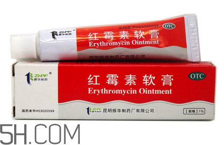 紅霉素軟膏可以治療鼻炎嗎？紅霉素軟膏可以給嬰兒用嗎？