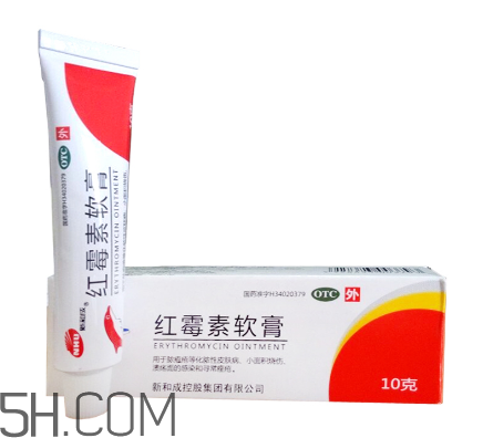 紅霉素軟膏可以治療鼻炎嗎？紅霉素軟膏可以給嬰兒用嗎？