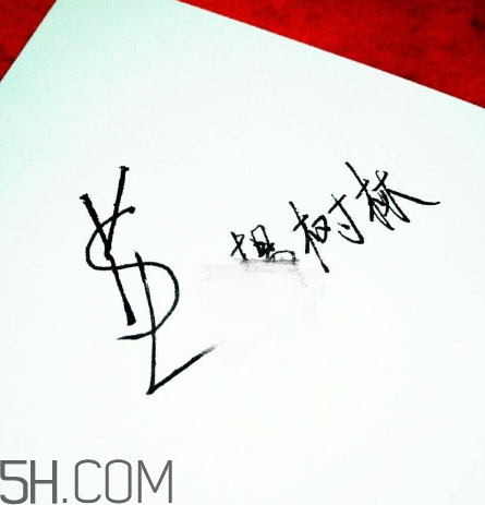 楊樹林口紅價(jià)格多少錢？怎樣選擇合適的口紅？