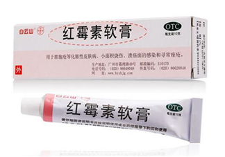 紅霉素軟膏能涂嘴唇嗎？紅霉素軟膏能涂鼻子里嗎？