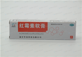 紅霉素軟膏可以祛痘嗎？紅霉素軟膏是抗生素嗎？