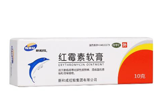 紅霉素軟膏能長(zhǎng)期使用嗎？紅霉素軟膏能止癢嗎？