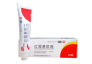 紅霉素軟膏是消炎的嗎？紅霉素軟膏是什么顏色？