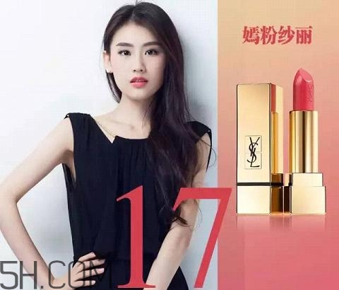 2018國(guó)產(chǎn)口紅哪個(gè)牌子好用？大牌口紅熱賣排行榜