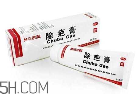 密麗除疤膏多少錢？密麗除疤膏價格