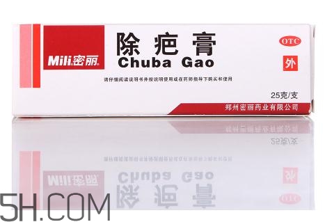 密麗除疤膏效果怎么樣？密麗除疤膏效果對(duì)比照