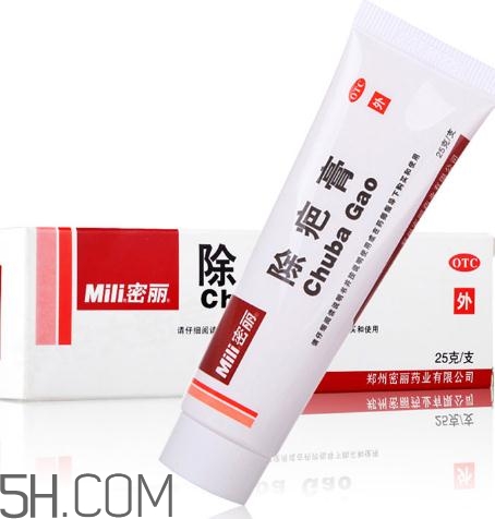 密麗除疤膏效果怎么樣？密麗除疤膏效果對(duì)比照
