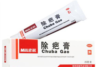 密麗除疤膏效果怎么樣？密麗除疤膏效果對(duì)比照