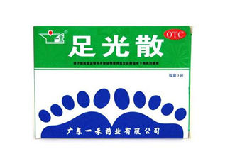 足光散能治手癬嗎？足光散能長期用嗎？