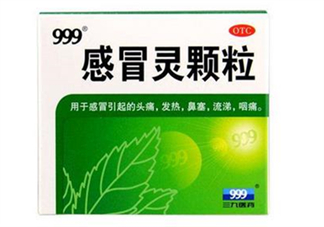 三九感冒靈可以喝酒嗎？三九感冒靈可以干吃嗎？