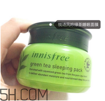 悅詩(shī)風(fēng)吟睡眠面膜要不要洗？悅詩(shī)風(fēng)吟睡眠面膜怎么用？