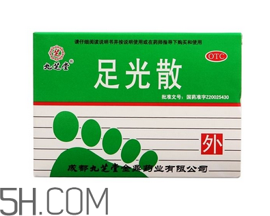 足光散治腳氣怎么樣？足光散泡腳后要沖洗嗎？