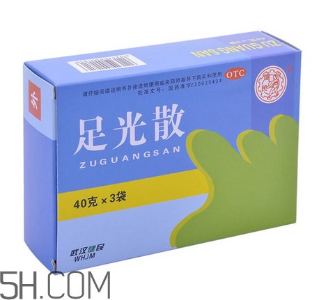 足光散多少錢一盒？足光散怎么用？