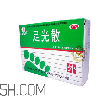 足光散多少錢一盒？足光散怎么用？