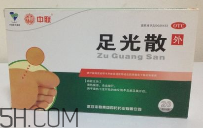 足光散多少錢一盒？足光散怎么用？