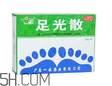 足光散哺乳期婦女能用嗎？足光散孕婦可以用嗎？
