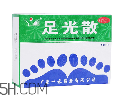足光散哺乳期婦女能用嗎？足光散孕婦可以用嗎？