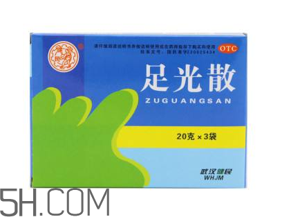 足光散可以泡手嗎？足光散和足光粉的區(qū)別
