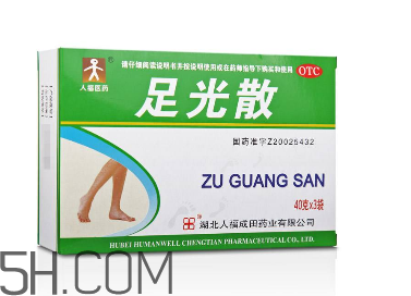 足光散是什么成分？足光散會過敏嗎？